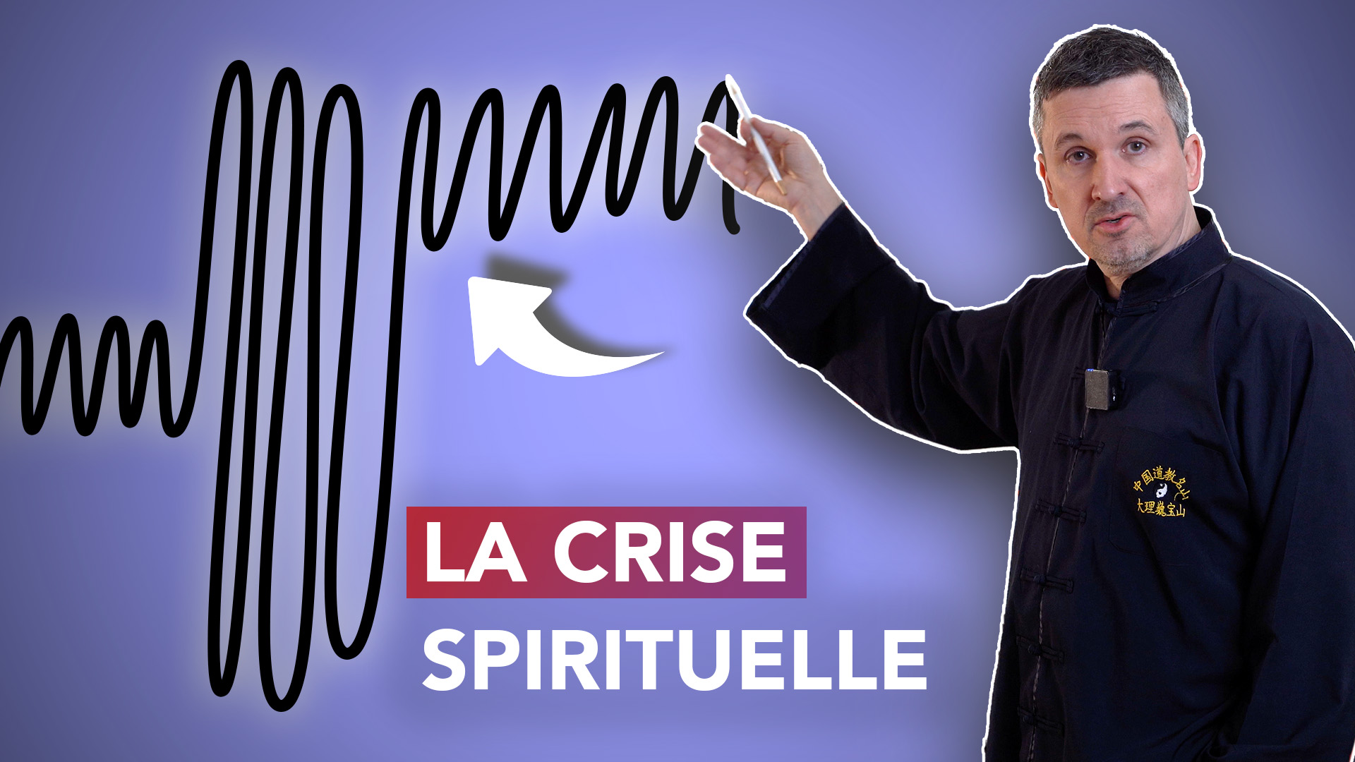 Crise spirituelle : Comment s’en sortir “par le haut” ?